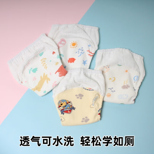 婴儿尿布裤可洗纯棉纱透气尿布兜男女宝宝如厕隔尿训练裤防水尿布 2条装 男宝款b M码（适合15-22斤左右）