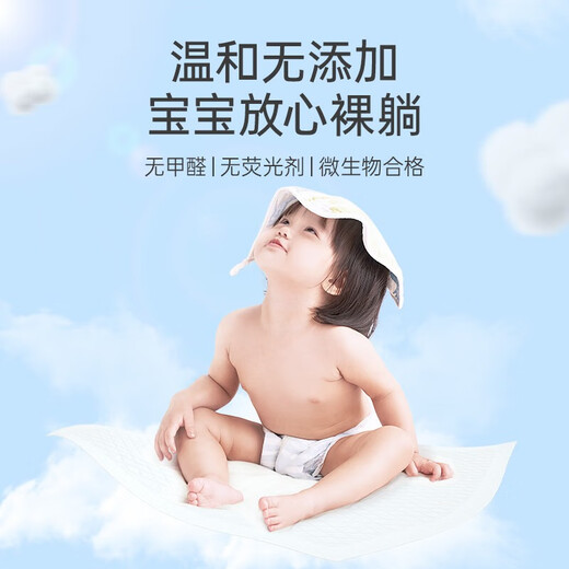 子初一次性婴儿隔尿垫160片33*25cmS码新生儿尿垫床单防水透气护理垫