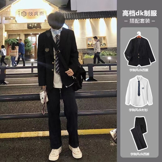 An Chuxia dk uniform college style suit suit men's loose handsome student graduation season adult dress badge suit jacket black suit + white shirt + casual trousers + tie XL + badge recommended 120-140Jin Jin equals 0.5 kg