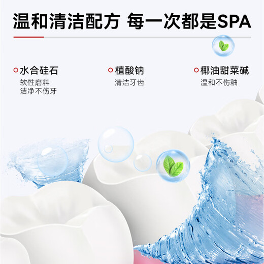 GA去烟渍牙膏男士清洁清新口气男士成人牙膏清洁牙渍牙垢黄牙牙膏男 GA祛烟渍牙膏180g（1支装）