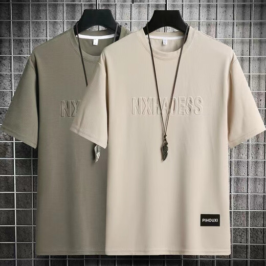 Camiseta de peso pesado de Mai Chaoshang para hombres 2024 Top de verano de seda de hielo para hombres Top de verano Summer Summer Pack 829 Khaki + 829 Gray de alta gama M Peso recomendado 90-110Jin [Jin equivale a 0.5 kg]