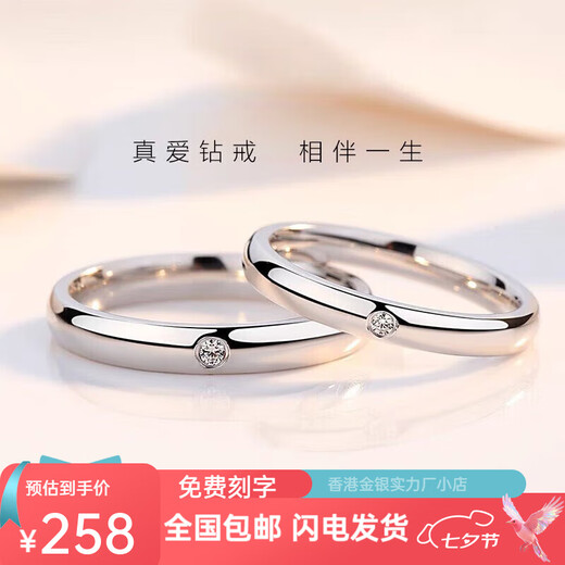 Pt950 Platinum Proposal Diamond Ring Moissanite Ring Plain Ring Couple Ring Valentine's Day Gift for Girlfriend Simple Men's Ring + Free Engraving + Luxury Gift Box - Light Luxury Style Close Contact Customer Service/Remark Ring Number