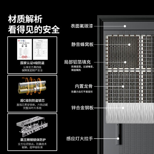 
Anti-theft door Class A light luxury intelligent anti-theft door induction light handle household safety door entry door entrance door mother door high door customization inlay face recognition smart lock K107 single opening height 2050/width 1050 outward opening package measurement/package installation