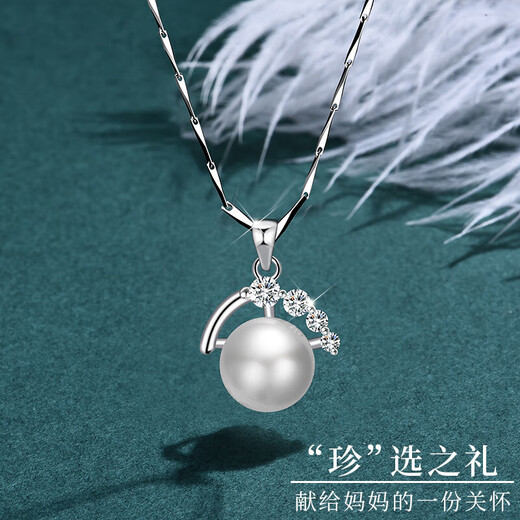 Chow Tai Fook Pearl Necklace Mother's Birthday Gift Mother's Day Gift Practical for Mother-in-Law S925 Silver Freshwater Pearl