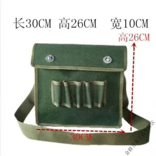 MieLanat canvas tool bag thickened wear-resistant bricklayer storage bag construction site carpentry crossbody large capacity electrician multi-layer tool bag five-socket small single layer 35-30-11.5