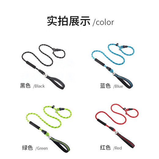 Spico dog leash training dog p chain explosion-proof and anti-knot dog walking rope p rope medium and large dog all-in-one dog leash golden retriever rotating handle 1.8 meters reflective double grip P chain black M (rope thickness 10mm, recommended weight 10-40Jin Jin equals 0.5kg)