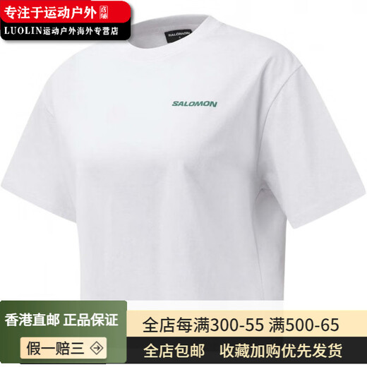 萨洛蒙（Salomon）萨洛蒙  BLAST Cool系列 圆领时尚柔软短袖  落肩袖T恤 女款 白色 白色 XS