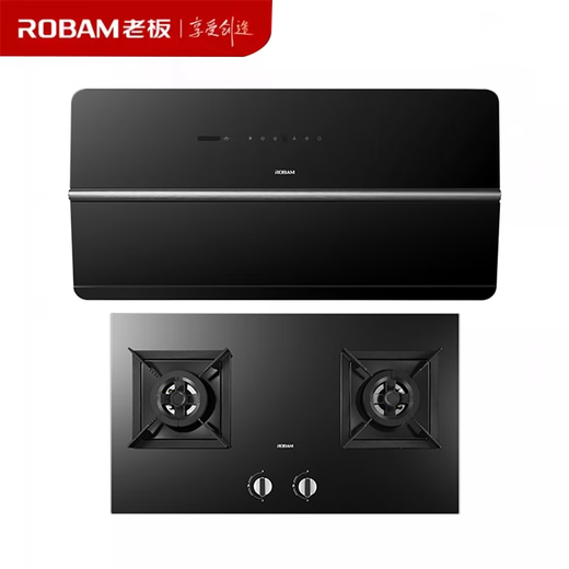 ROBAM老板CXW-260-5008-U1/5009S/5010S/5925S/7765-U1M/5068S超薄吸油烟机 5009S+7B037烟灶套餐5.0kW