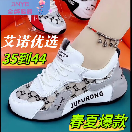 
Yuanbeiying summer sports shoes for men 2025 new men and women same style couple Ougensha single-mesh breathable versatile soft sole dad shoes 9928 white red 35 women