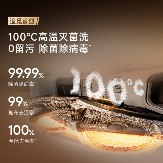 Chuimi S50Max sweeping robot, all-in-one sweeping and mopping, automatic cleaning, fully automatic base station, self-cleaning, sweeping and mopping, three-in-one vacuum cleaner, ultra-thin version