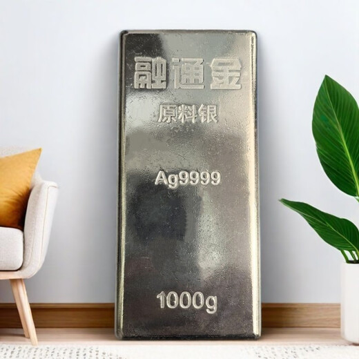 Pure silver silver bar 1000 grams pure silver 9999 investment silver bar collection ornaments one kilogram silver ingot investment silver bar
