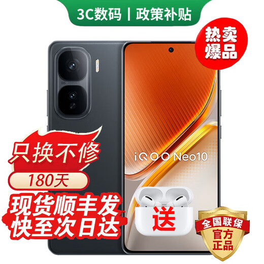 Vivo IQOO Neo11 Snapdragon 8 Extreme Edition Go to the store to buy Self-developed e-sports chip Q2 2K 144Hz Everest screen 7500mAh Blue Ocean battery gaming phone Neo10 Chiguang White 12GB+256GB Official standard 180 days only replacement without repair + three-year warranty + broken screen insurance