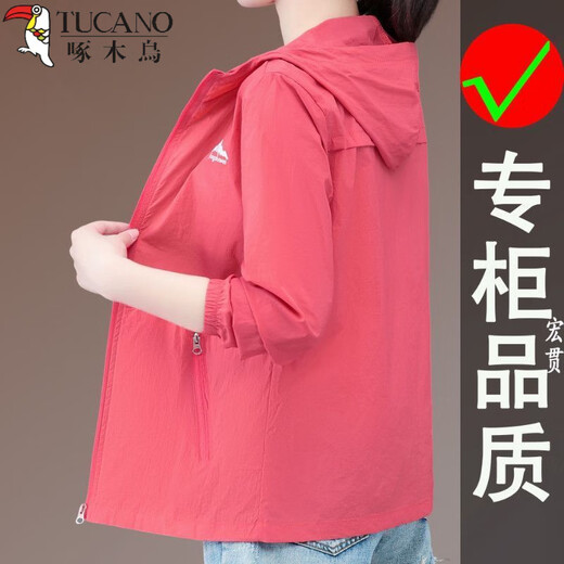 啄木鸟防晒服外套女夏季新款时尚短款冰感透气防晒衣宽松大码上衣小香风 杏色 YLNZ-6200S M 建议93斤以内