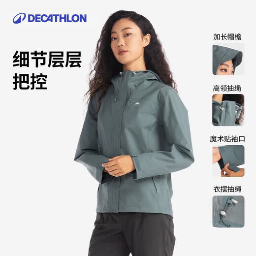 Decathlon outdoor women's autumn and winter windproof and waterproof fishing jacket windbreaker MH150-4820890