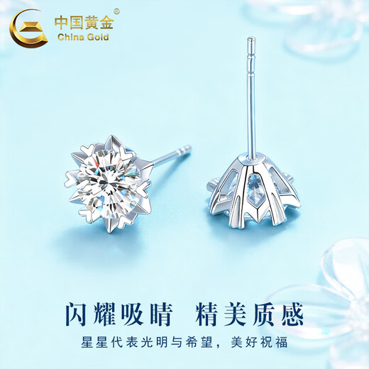 China Gold (CHINA GOLD) pt950 platinum earrings for women platinum five-pointed star topaz earrings Valentine's Day birthday gift for girlfriend and wife topaz five-pointed star earrings about 1.8g