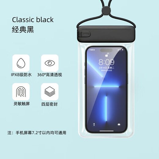 JCZS mobile phone waterproof bag touch screen swimming underwater photo mobile phone case lanyard hanger neck drift diving water mobile phone bag classic black [8-level waterproof 1360 high-definition photo]