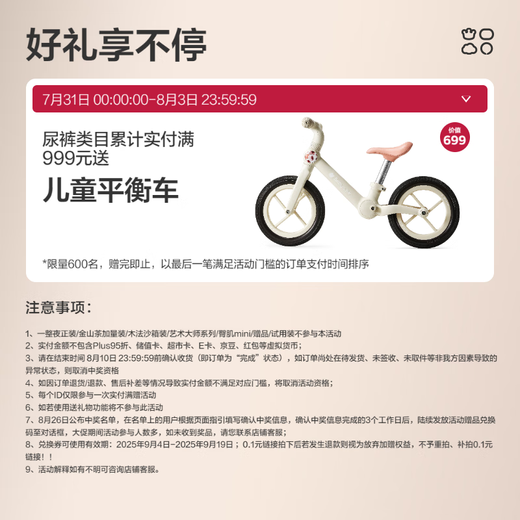 babycare皇室pro裸感拉拉裤箱装XL27片*2包(12-17kg)婴儿尿不湿透气