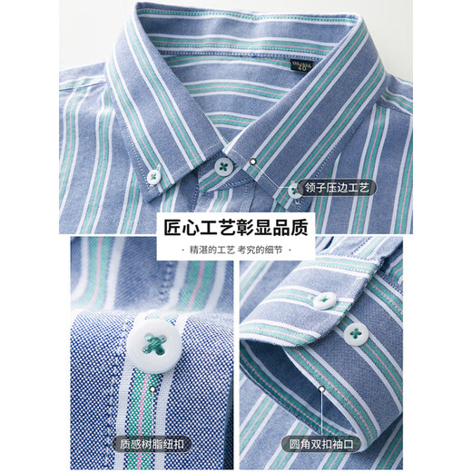 TOMMY JEANS奥莱汤米纯棉短袖衬衫男士春夏商务休闲竖条纹上衣牛津纺免烫衬衣 黄色（长袖） M 3895-110斤