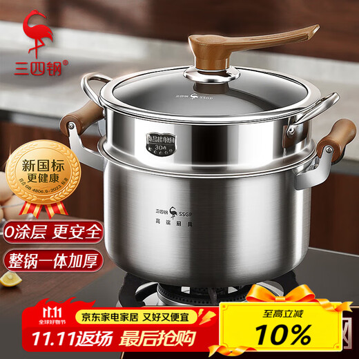 34 steel soup pot 316L stainless steel cooking integrated steamer food grade thickened household cooking pot with steamer 24cm 38332