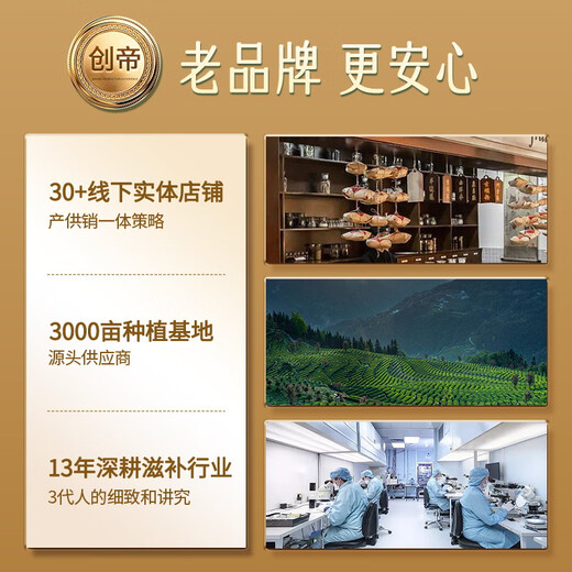 创帝藏红花礼盒西藏特级母亲生日礼物补品送父母长辈高端见家长营养品