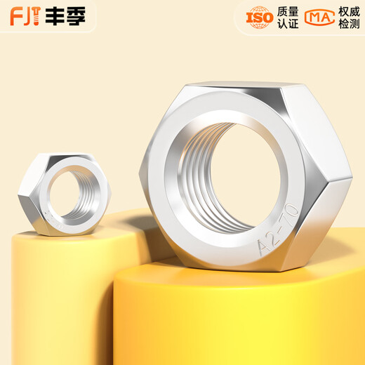 Fengji 304/201/316L/321/2205 stainless steel hexagonal nuts, bolts, nuts, screws, M2-M160 M80-1 piece 304 stainless steel