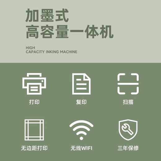 Canon G3830 Color Tintenversorgung Bin Haushalt kleine Kopie und Scan -Maschine drahtlos verbindet sich mit Mobiltelefonen ein Mobiltelefonstudent Home Office Speziales Büro kleiner Farbfoto Student G3880 + Xiaobai Lernen und Drucken VIP Lifelong Member Paket 2 [offizielle Standard + Spezialschwarz Farbkinne 4 Flaschen]