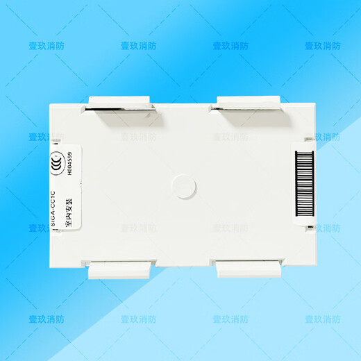 Edward EST3 series SIGA-CC1C single output control module, new imported alarm equipment, less than 10 pieces