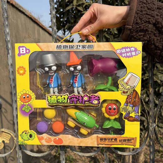
Shantoulin Village Plant New World Zombies War Toy Launch Soft Bull Plant Children's Toys Primary School Boys Folk New World Zombies War Toys 13658