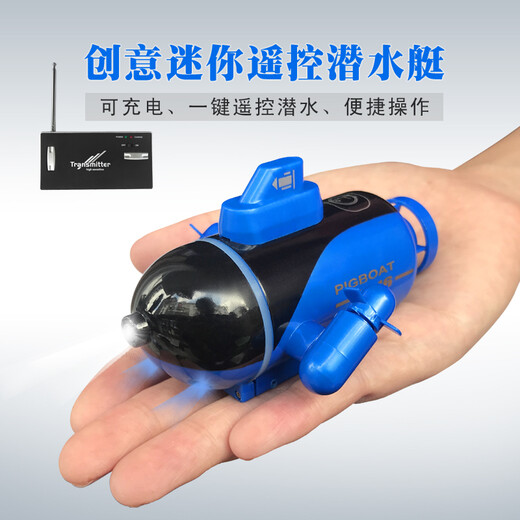 Yuanqiu Xiaohou Innovative remote control submarine sightseeing mini speedboat nuclear submarine boat plays in the water and tease fish electric boat creative toy May Day holiday gift frigate-silver-2.4G remote control charging + battery + tool