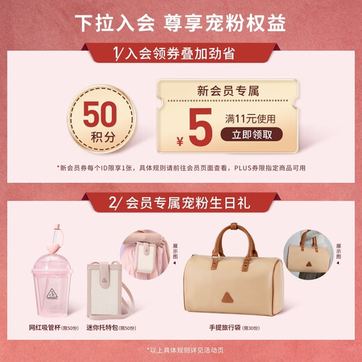 3CE soft mist multi-purpose sunbathing cream SWEET ON YOU melon color blush eye shadow birthday gift