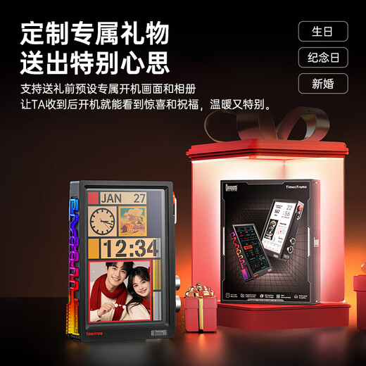 Divoom hace clic en el límite del tiempo marco de fotos electrónico suspendido transparente visualización de álbum de fotos digital hogar pantalla de imagen inteligente de alta definición escenario de fotos reproducción de video festival de inauguración regalo de alta gama marco de fotos suspendido negro versión en caja de regalo (incluida la edición limitada)