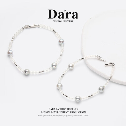 Dara Seawater Pearl Bracelet Women's Crystal Baroque Pearl Bracelet Extremely Bright Light Self-Wear as a Valentine's Day Gift for Your Girlfriend