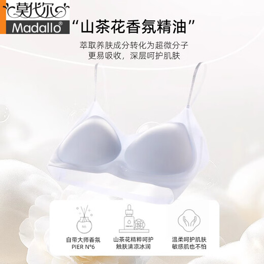 Modal fría, ropa interior delgada para mujeres en verano, fragancia de camelia, los senos pequeños reunieron hermosos sujetadores con correa trasera blanca s