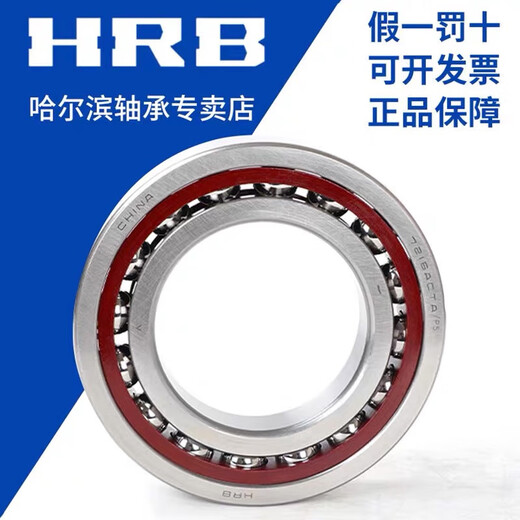 Hrb Harbin Rowing 7006 7007 7008 7009 7010 AC P5 Emparejamiento DB DF DT HRB Harbin Axis Group 7006AC/P5 DB Emparejamiento