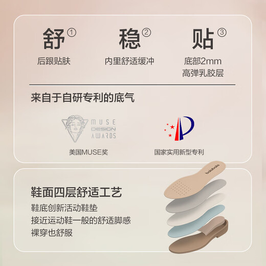 Balabala children's shoes, girls' Birkenstock shoes, 2025 new spring and autumn princess shoes, ballet style shoes, soft sole performance shoes, trendy black 90001 30 (foot length 18.3-18.7/inner length 19.7)