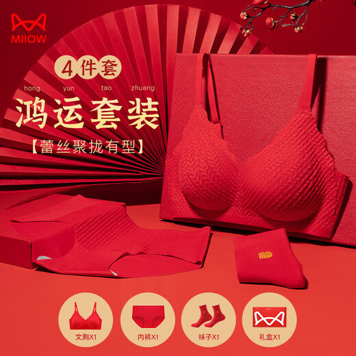 MiiOW gift box zodiac year red underwear set women's red underwear socks women's underwear women's non-wired bra
