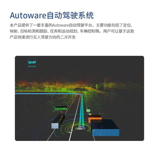 WHEELTEC户外自动驾驶机器人ROS智能车底盘autoware高精度定位导航C16雷达 户外自动驾驶机器人 高配Pro版