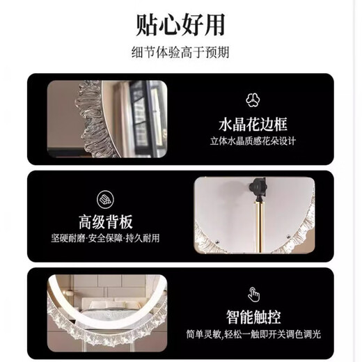 Crystal sunflower make-up mirror with light, glacier wave flower make-up mirror with front light, medium size, plug-in model 43*50CM, mirror available