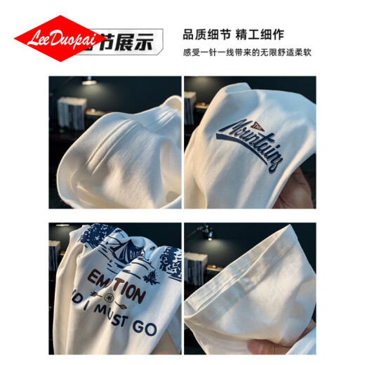 Camiseta de manga corta Nadolpai (Lee Duo PAI) para hombres en verano delgada de alta gama alta en el cuello redondo con cuello redondo versátiles versátiles versátiles topes negros [mshe1506 negros] M adecuados para 115-130jin [Jin equivale a 0.5 kg]