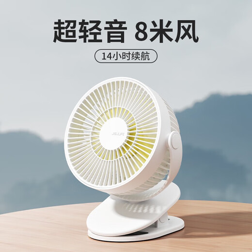 Jisu clip-type small fan small student dormitory bed portable rechargeable clip office desk electric fan dark green FA18S can rotate 4000 mAh