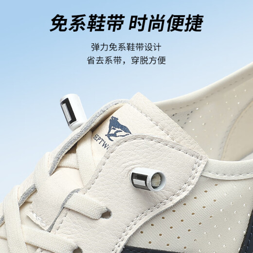 Seven Wolf men's shoes summer casual shoes breathable punched cloth shoes lightweight and non-slip shoes 9854 white brown [punched on cloth] 41 - Large size