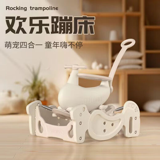 Gugu Pig Bounce Car Baby Rocking Horse 1st Birthday Gift Children's Toys Baby Anti-fall Trojan Horse Star Gray + Swing + Racing Car + Rocking Horse + Scooter + Scooter +
