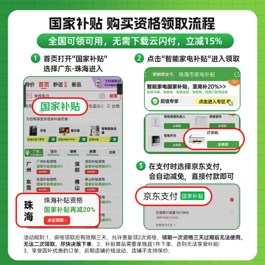 奔图（PANTUM）M6766DW激光打印机家用办公 自动双面打印 复印扫描一体机 学生手机无线学习作业家庭打印机