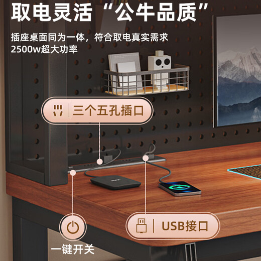 Binshan computer desk desk bookshelf integrated solid wood study table hole board e-sports table desktop desk workbench two layers + black walnut color + black shelf 80*50*75 (50mm solid wood)