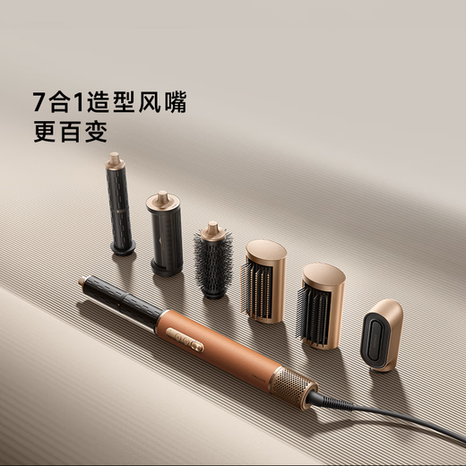 Chaimi Airstyle Pro multifunctional curling iron hair dryer hair curling/straightening tool portable amber gold gift