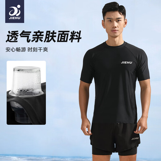 捷虎泳衣男套装青少年防尴尬双层泳裤男士泳衣两件套泡温泉游泳装备