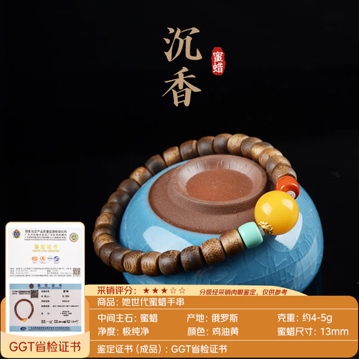 Her Generation Natural Beeswax Agarwood Straight Cut Bracelet Qinan Wenwan Bracelet Women’s Gift 6*7MM Agarwood