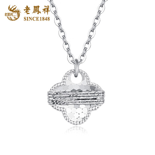 Lao Fengxiang PT950 platinum crushed ice necklace for women, winding four-leaf clover platinum pendant birthday gift for girlfriend and wife PT950 platinum crushed ice four-leaf clover necklace, about 4.8g