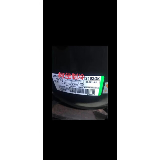 Embraco Embraco 9226 9232E NJ2192GK 2212 Kompressor 2178 EMY3130Z