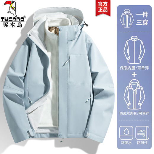 Woodpecker Jacket Three-in-One Men's and Women's New Jacket Men's Couple's Jacket Autumn and Winter Mountaineering Wear Ski Clothes Men's Warm White Men's (Coat + Liner) 2XL (Recommended 130-150 Jin Jin equals 0.5 kg)